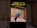 この男はフォトナの歩き方を昔に戻します #フォートナイト #fortnite #shorts