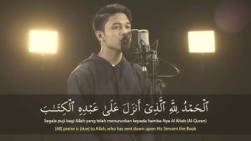 سورة الكهف كاملة تلاوة هادئة تريح القلب ❤ والعقل || سبحان من رزقه هذا الصوت Surat AlKahf