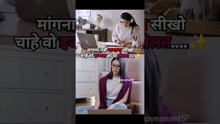 🔥 Part Time Work Full Time Income 😍💻 Online Skills Se Paisa Kamao 🌸