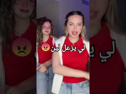 تصميمي للنوش لانا لين اكسبلور نارينبيوتي لانا ولين ترند ليندا كيندا لين محمد بيسان اسماعيل