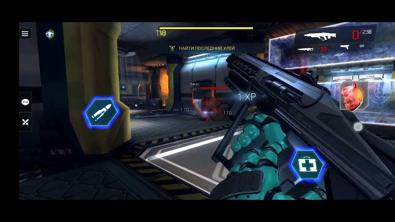 Shadowgun Legends :  Надзором