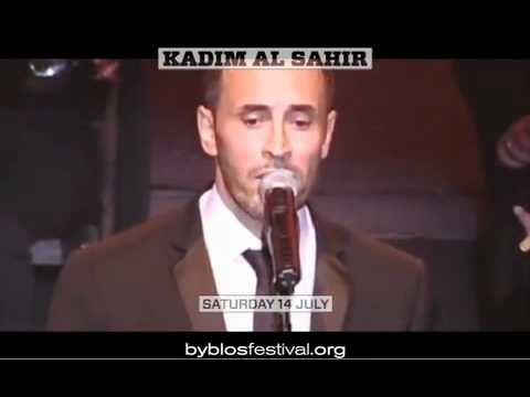 music kadim sahir mp3