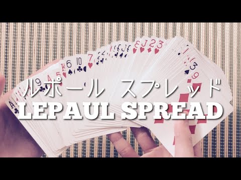 カーディストリー『ルポール スプレッド』カードフラリッシュ｜TaCooMii's Cardistry『LEPAUL SPREAD』card flourish