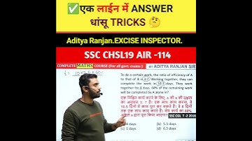 ✅एक लाईन में ANSWER धांसू TRICKS #aditya #maths #mts #ssc 🤔#shorts #ytshorts