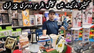 Container market Faisalabad / Imported Gadgets/ Kitchen Goods/ Life Hake/ Electronics Items