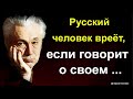 55 невероятно мощных цитат, которые попадают в самое сердце. Мудрые слова. Афоризмы