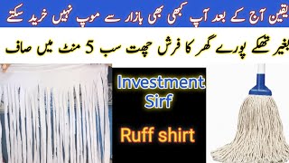 Free of Cost Diy | How to make cleaning mop easy way | You will never buy a mop from the market