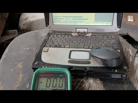 Неисправность центрального контроллера DAF105.