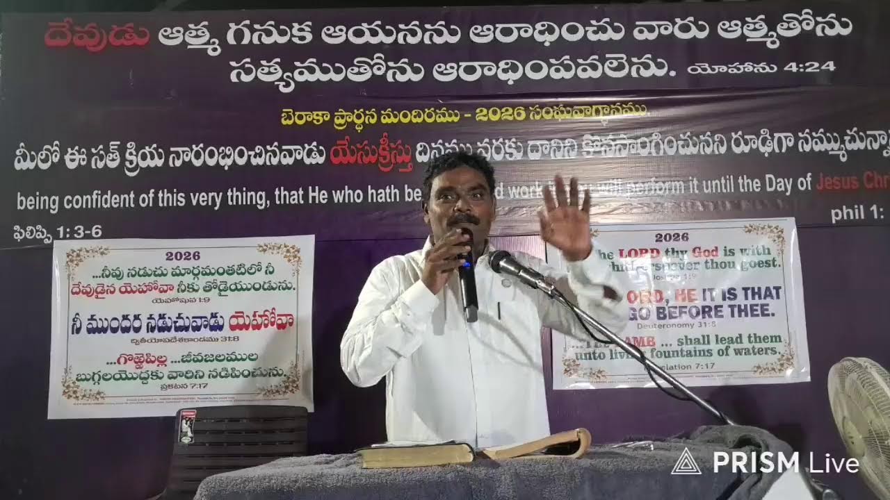 Live streaming of BERACHAH (HEBRON FELLOWSHIP)