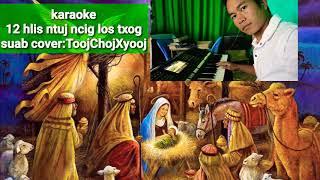 12 Hlis Ntuj Ncig Los Txog. Karaoke