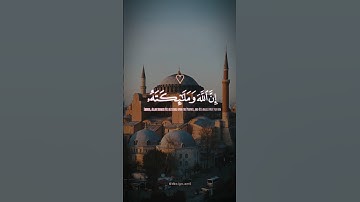 جمعة مباركة 🤎 #قرآن #قران_كريم #قران #قرآن_كريم #تلاوة #تلاوات #جمعة_مباركة #اكسبلور #اكسبلور_فولو