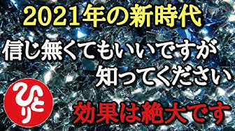 天国言葉 Youtube 天国言葉 Youtube