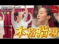 【GGG+】米沢唯さんのワークショップに密着しました！