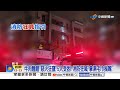 黑鷹直升機"破風吊掛"驚險救援! 麵館惡火"5人受困"│中視新聞 20261005
