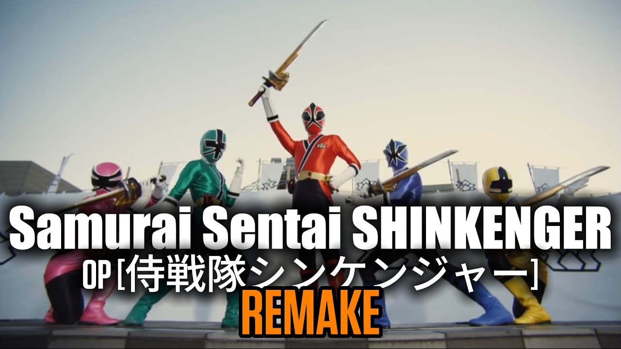 🎶Samurai Sentai SHINKENGER | OP | 侍戦隊シンケンジャー | REMAKE