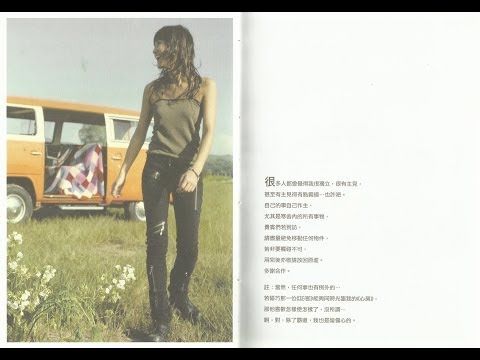 何韻詩- 一家之主1080p