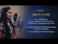 Soja Re Tu Soja Cover Ayesha Jayalath Ft Sachee Maduranga Official Lyrics Video mp3