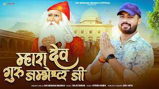 Video Download