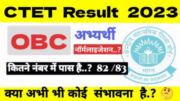 Ctet Obc kitne number me pass hai.? || Ctet result 2023  #ctet