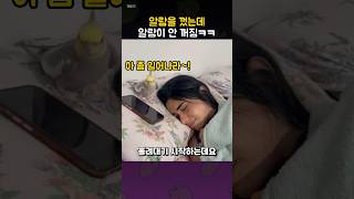 앵무새에게 모닝콜 소리 들려주면 안 되는 이유