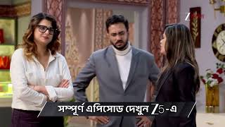 Parineeta | Ep - 646 | Preview | Aug 23 2026 | Zee Bangla