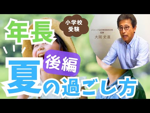 ジャック幼児教室　ねんちゅうべんきょう　年中勉強　12回分 ジャック幼児教室 ねんちゅうべんきょう 年中勉強 12回分