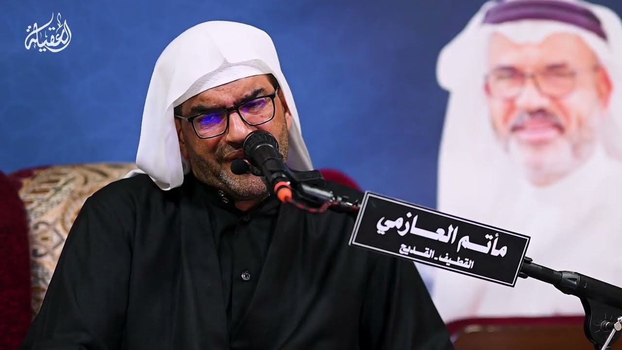 هالسفر يبن أمي صعب | الملا الياس المرزوق