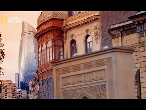 Видео: Неизведанные города мира: Баку. Азербайджан. National Geographic