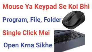 Single Click Se Koi Bhi Program or Software Open Kare Computer Mai screenshot 5