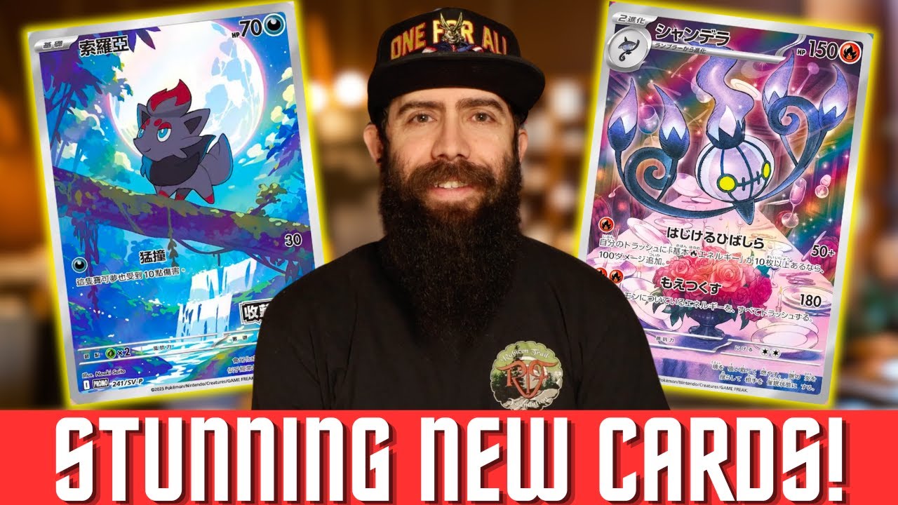 Black Bolt & White Flare New Cards + Interesting Pokemon Card News!