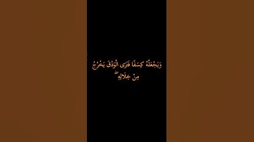كروما#ولقد أرسلنا من قبلك رسلا إلى قومهم# سورة الروم#الشيخ سعد الغامدي# قراءن كريم#راحة نفسية#