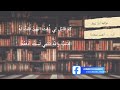 فراقية ابن زريق لا تعذليه فإن العذل يولعه