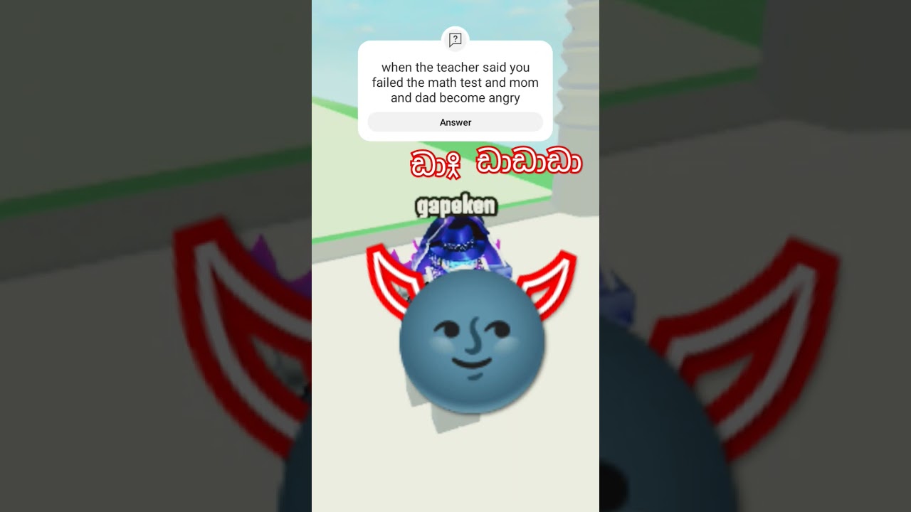 when teacher math test 