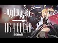 #Arknights Story H6-4 Clear - Accidental Clear With Sora