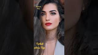 The Famous Turkish Actress Tuba Between Yesterday - Present And Future