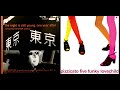 ピチカート・ファイヴ Pizzicato 5 東京は夜の七時(ファンキー・ラヴチャイルド/一年後)Night is Still Young (funky lovechild-1 year after)