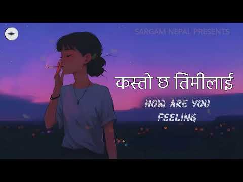 KASTO CHA TIMILAI  || NEPALI SAD SONG || SARGAM NEPAL