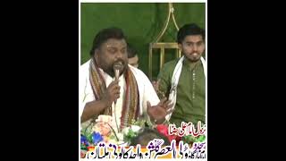 Aakash Raza Admin Aakash Azadari Network, Manqabat Khawn Ghazanfar Wasti, Poet Ghualm Raza Abid