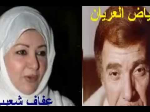 شاهد من هو الفنان زوج عفاف شعيب ومن هو ابنه المتزوج من مطربة مشهورة
