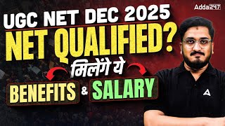 UGC NET Qualified Ke Baad Kya Hota Hai ? | Benefits After Clearing UGC NET Exam | After UGC NET JRF