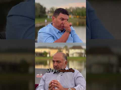 تعرف ايه التوصيف المثالي لاولدنا في الغربة في امريكا