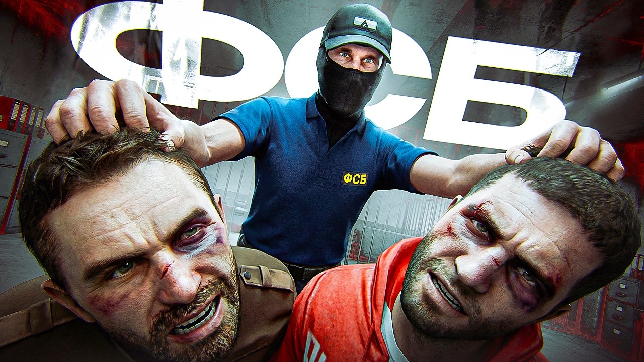 БУДНИ СОТРУДНИКА ФСБ на Амазинг Онлайн!