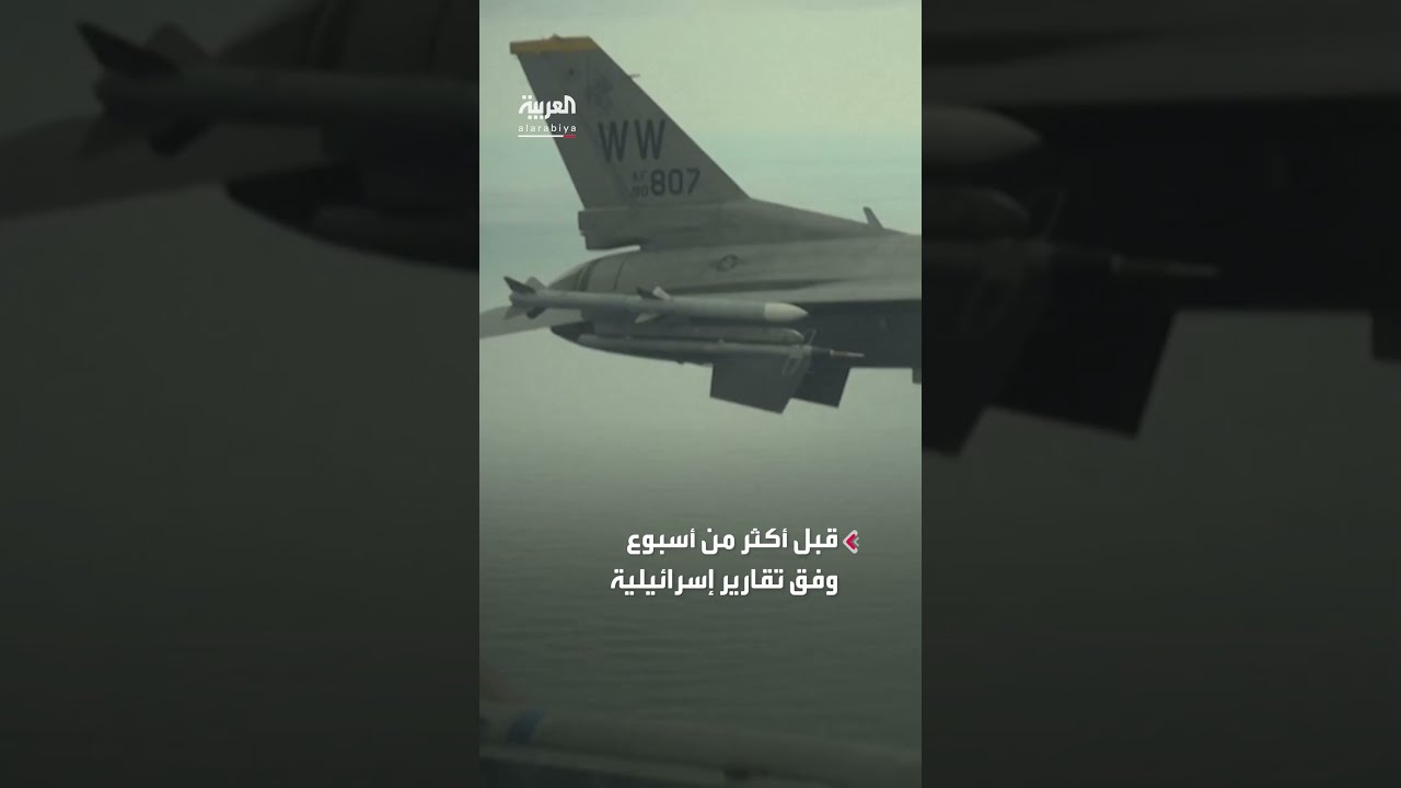 صور أقمار صناعية: استمرار العمل في منشأة فوردو الإيرانية