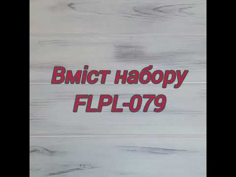 FLPL-079 Набір для вишивання бісером Великоднього топера на пластиковій основі, видео 1