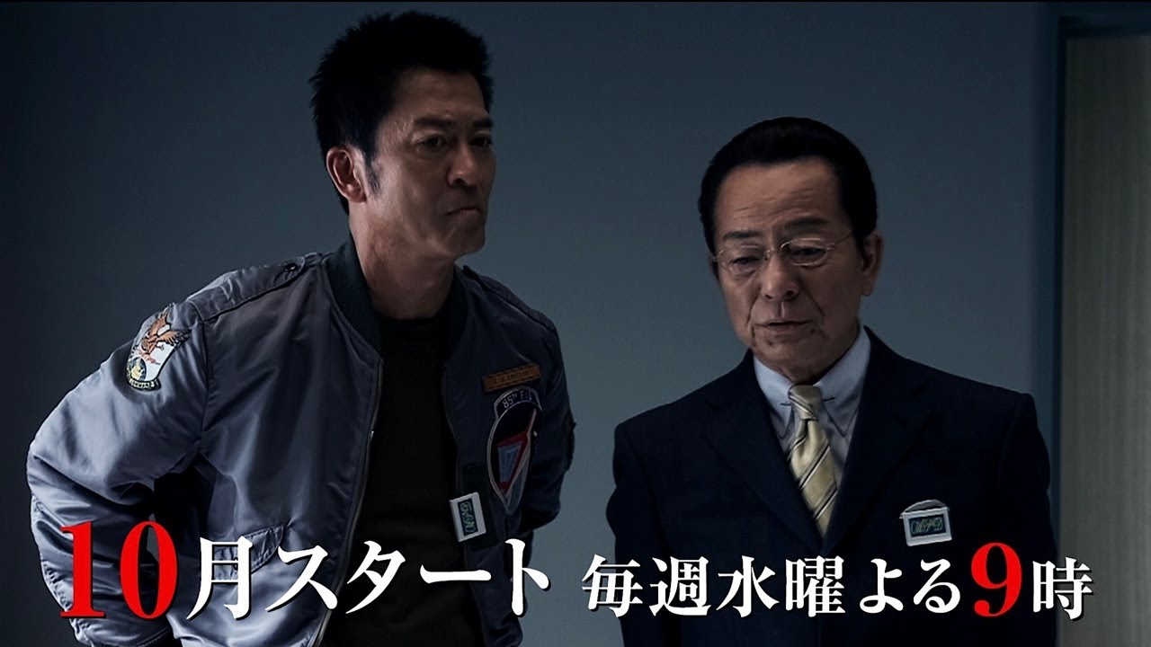 相棒 season24』2025年10月スタート！ティザー15秒PR - YouTube