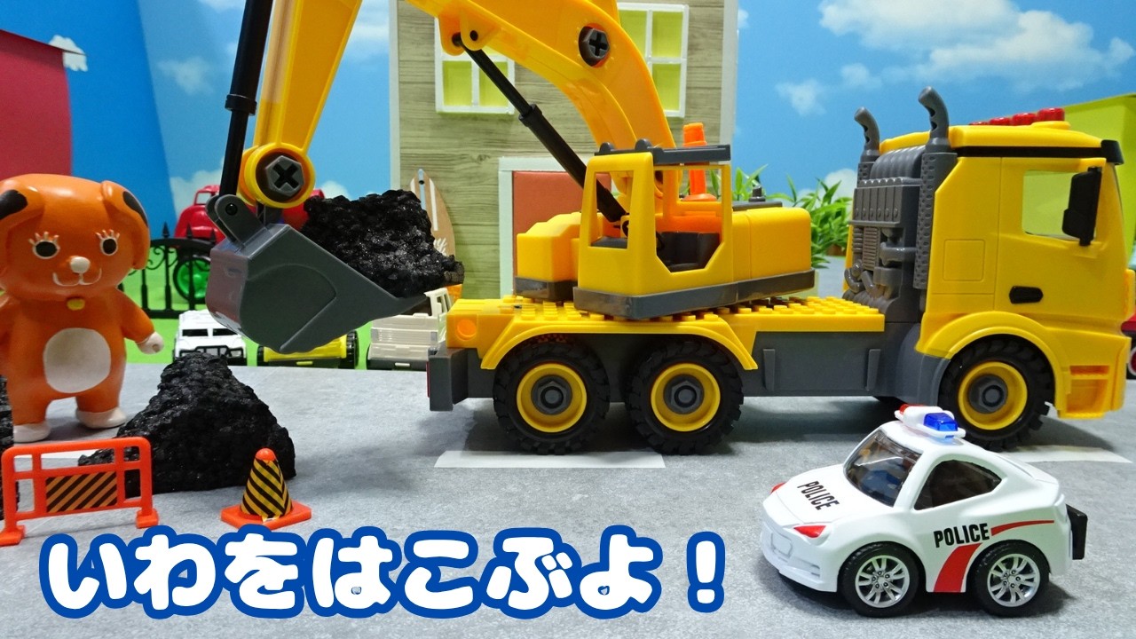 Latest Title & Thumbnail