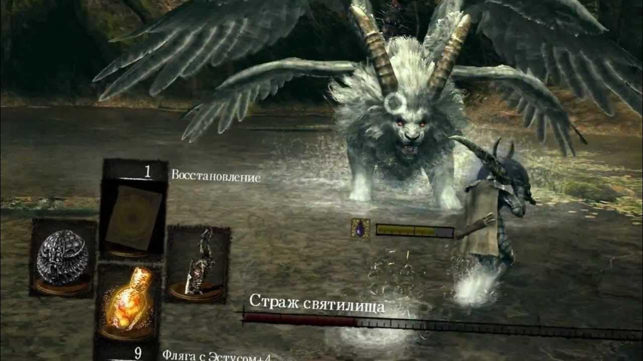 страж святилища. дарк соулс страж святилища. Dark souls страж. Dark souls страж. дарк соулс 1 страж святилища.