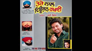 Pappi Gill