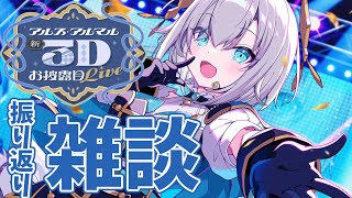 アルス・アルマルの配信のサムネイル画像