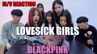 (ENG)[Ready Reaction]BLACKPINK - ‘Lovesick Girls’ 리액션ㅣ M/V REACTION
